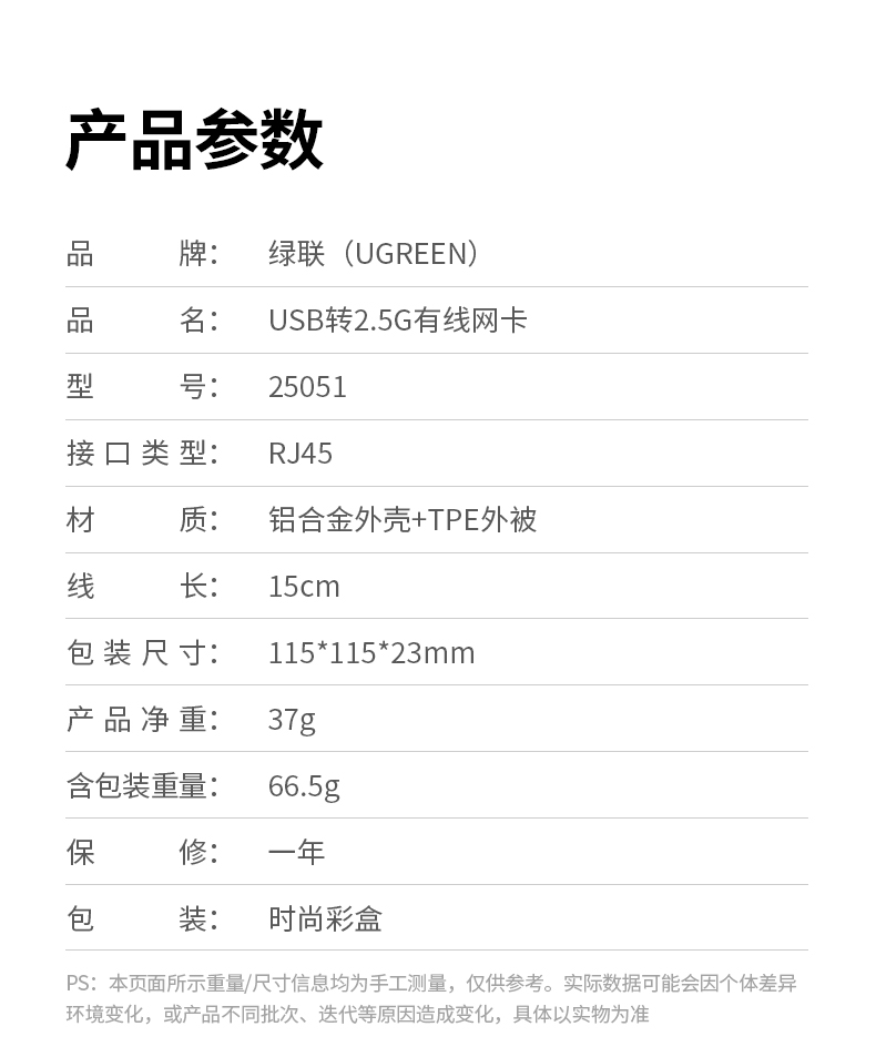 恒行6CM648-25051 智能识别技术 自动匹配网络