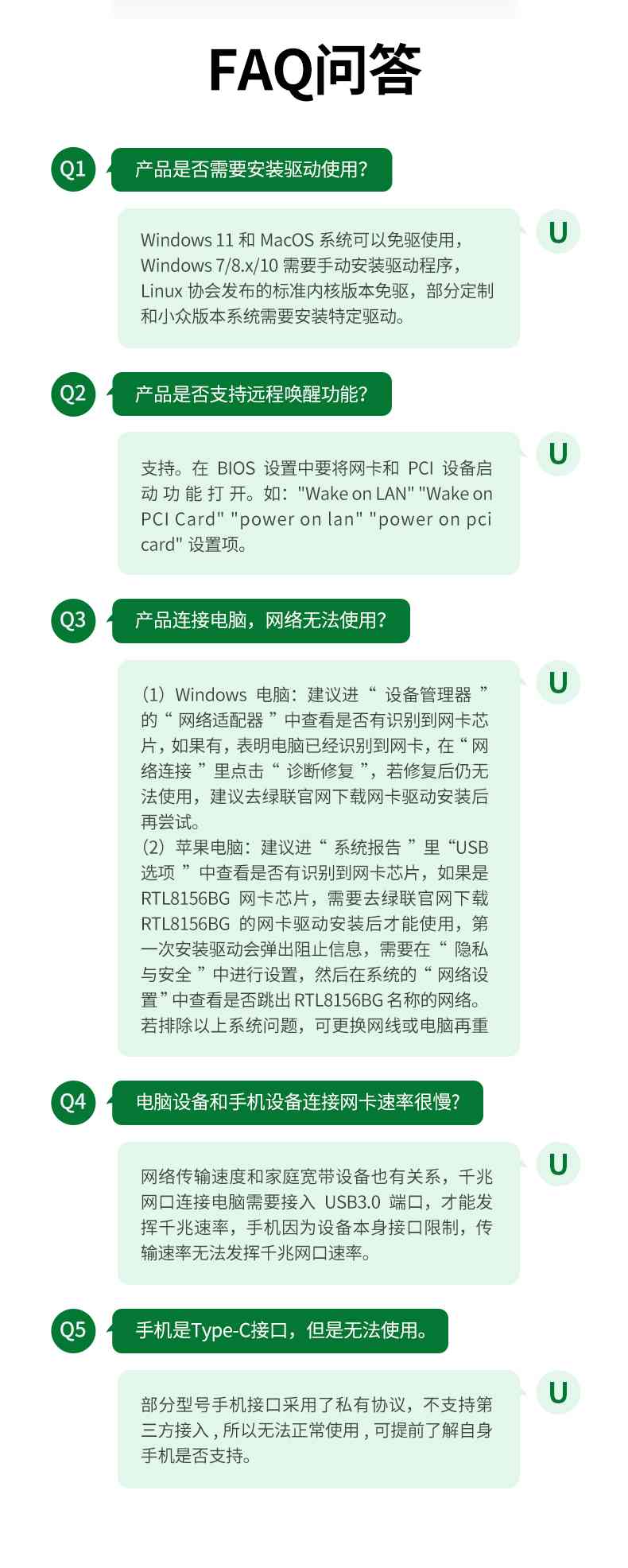 恒行62.5G网卡 多场景适配 满足不同需求
