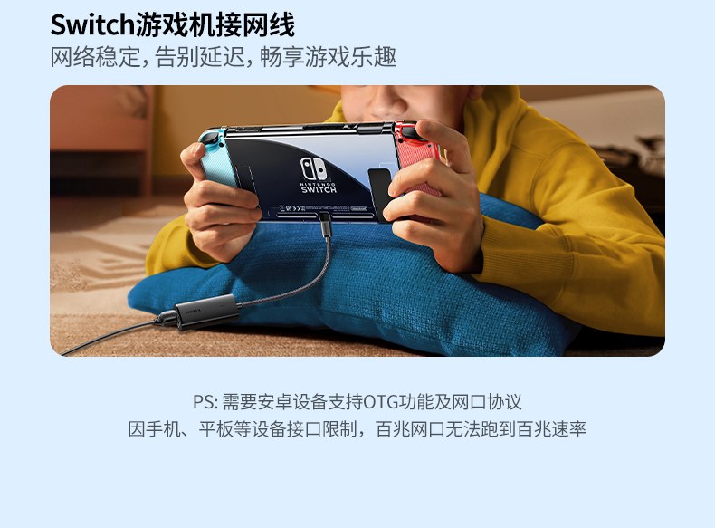 恒行6USB网卡 苹果华为小米兼容 多品牌通用