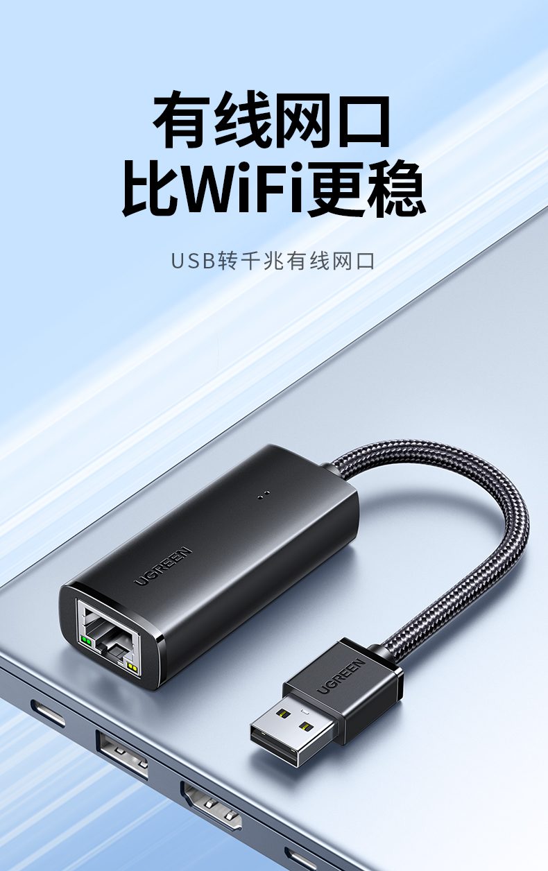 恒行6CM650-15636 稳定有线连接 告别WiFi延迟卡顿