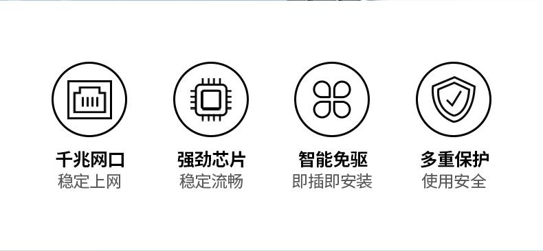 恒行6千兆有线网卡 苹果华为小米兼容 多品牌设备通用