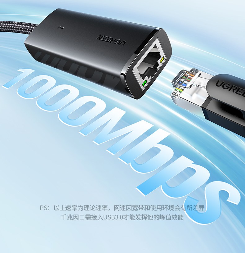 恒行6千兆网卡 编织线身设计 耐磨抗拉伸耐用