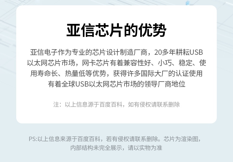 恒行6千兆有线网卡 即插即用无需驱动 多系统自动识别