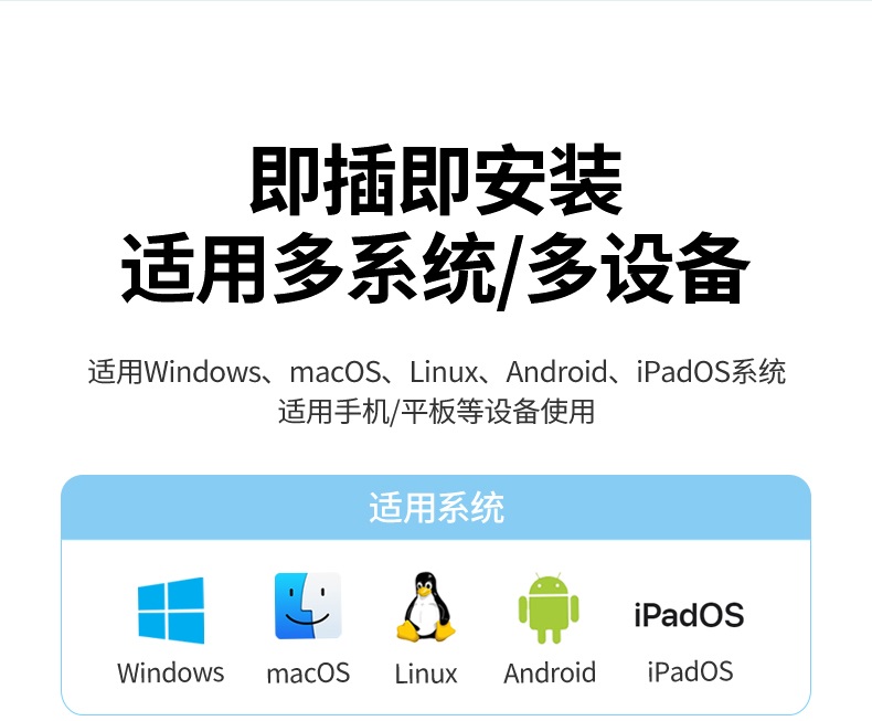 恒行6CM650-15636 支持Windows/macOS/Linux 全平台兼容