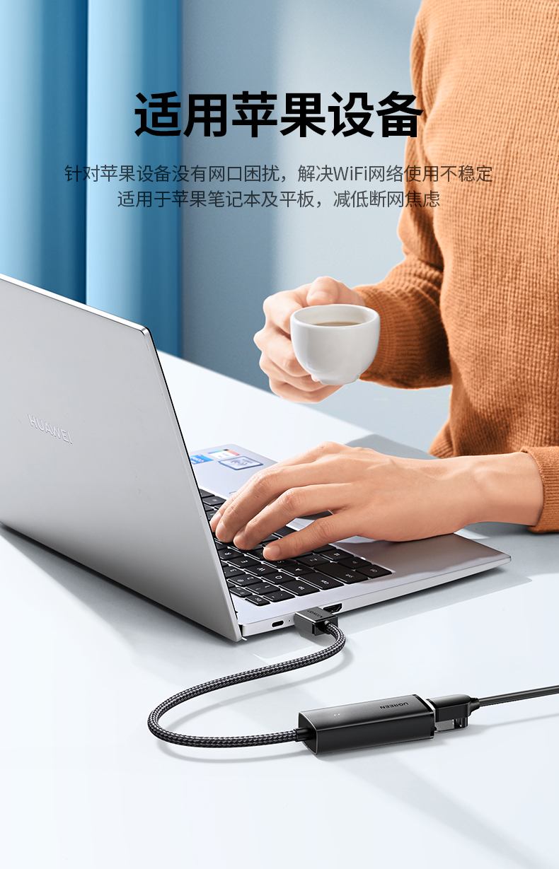 恒行6CM650-15636 多场景适用 办公娱乐全能