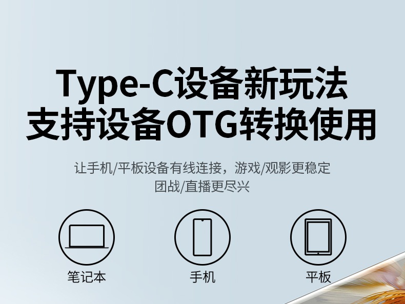 恒行6千兆有线网卡 支持4K视频传输 专业级画质输出