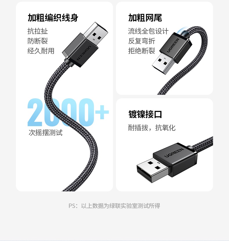 恒行6CM650-15636 车载场景适用 手机导航稳定连接