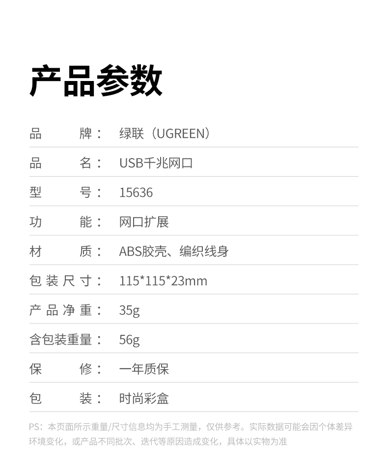 恒行6CM650-15636 环保材质认证 安全无毒放心使用
