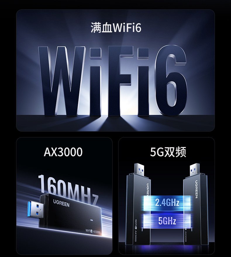 恒行6CM786 智能免驱 即插即安装