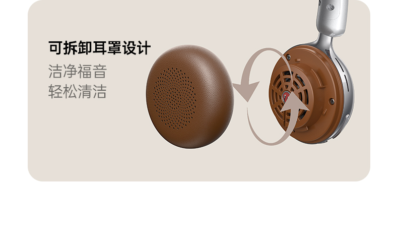 恒行6HP207 支持aptX/AAC解码 高品质音频传输