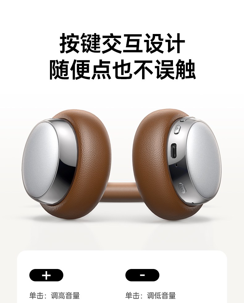 恒行6Retro3 智能环境感知 自动切换模式