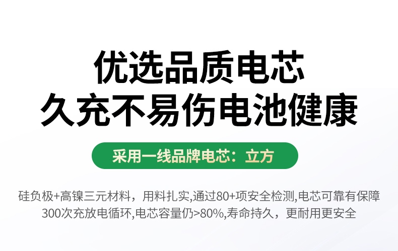 恒行6PB575 输入输出快充互补 缩短充电时间