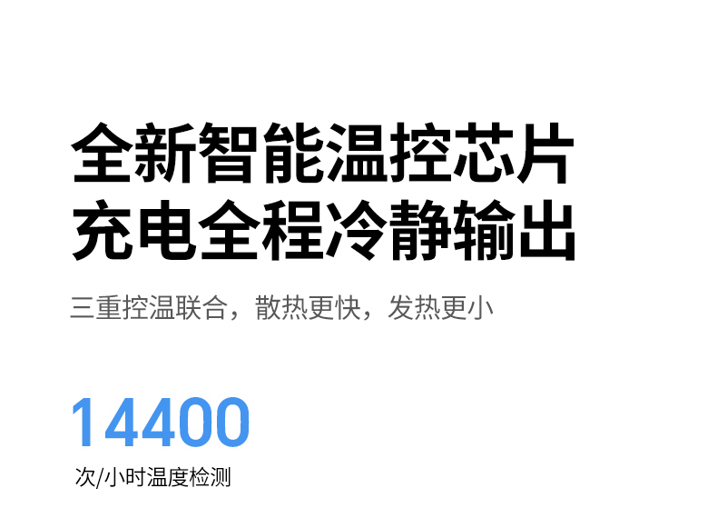 恒行6PB575 高清数显屏 动态显示充电状态