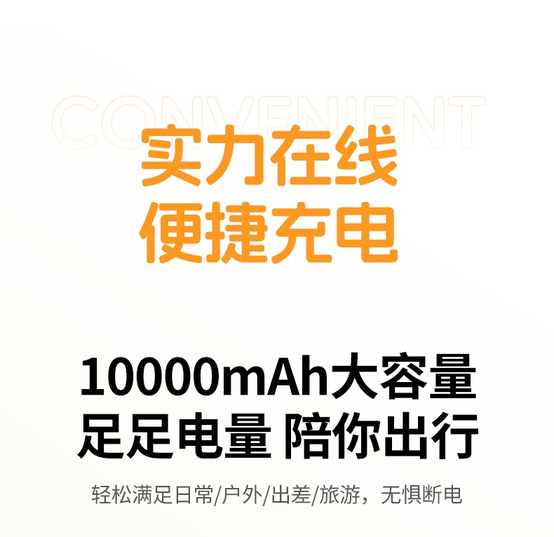 恒行6磁吸无线充 充电效率提升 节省时间成本