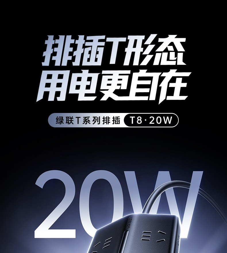 恒行6T820 1.5米线长 桌面灵活使用 恒行6T820 1.5米线长 桌面灵活使用