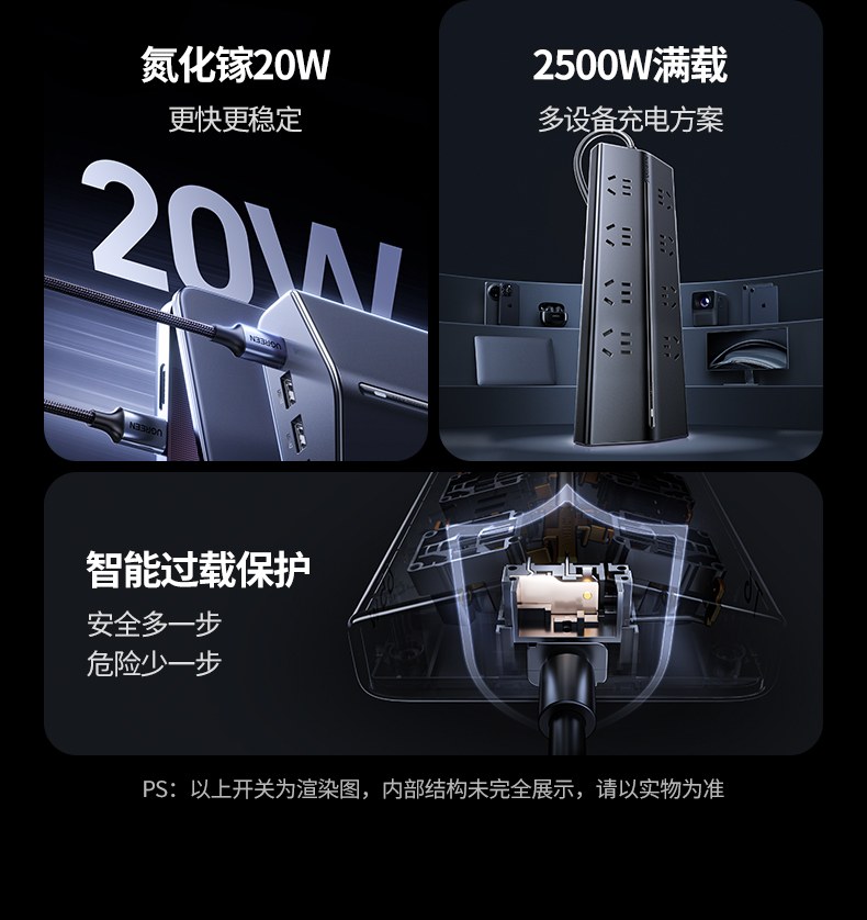 恒行6T820 桌面充电站 办公家庭适用 恒行6T820 桌面充电站 办公家庭适用