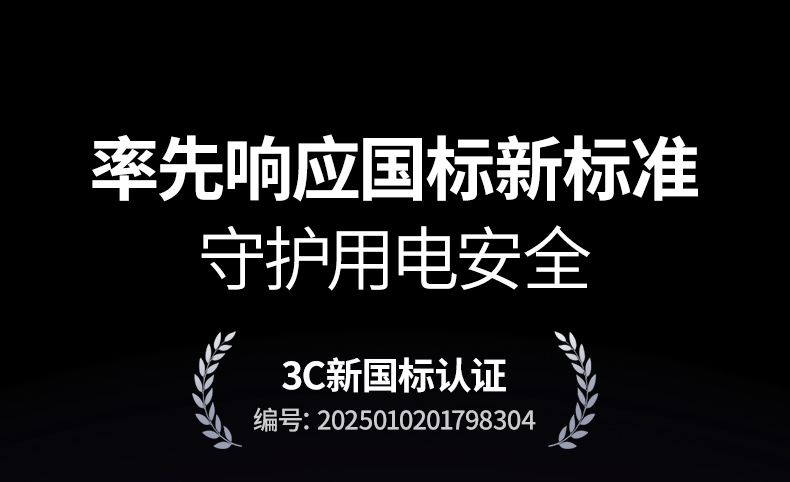恒行6T830梯形排插 15°斜面设计 人体工学