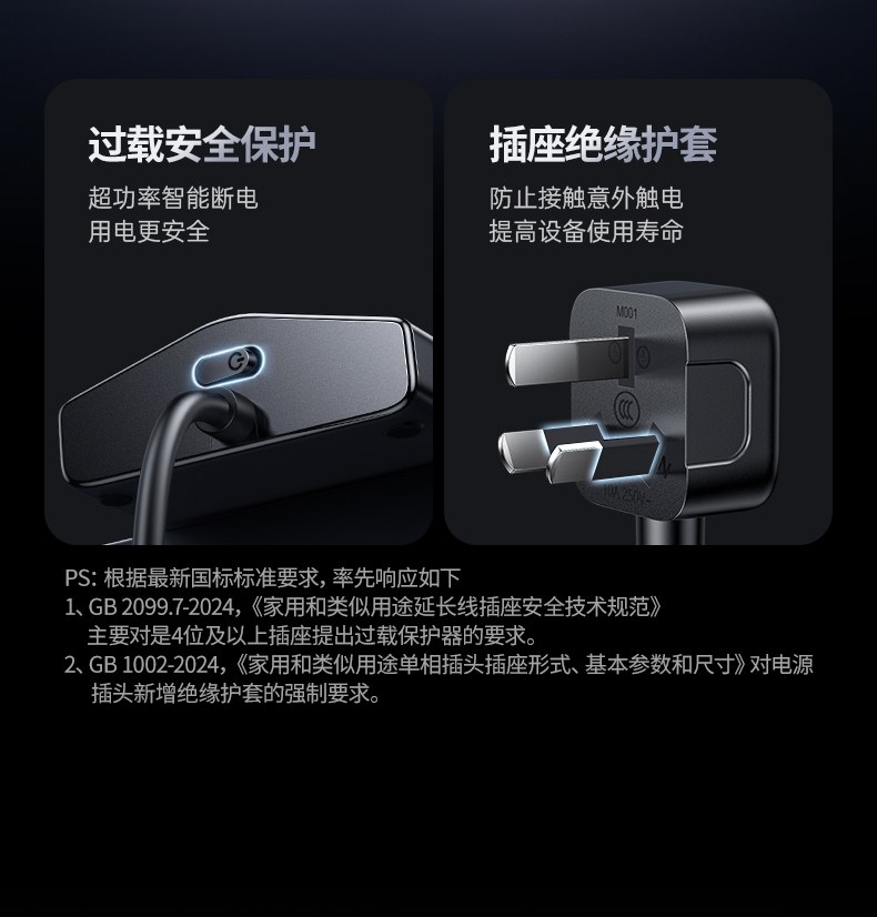 恒行6T830 USB-C 30W PD快充 手机快充