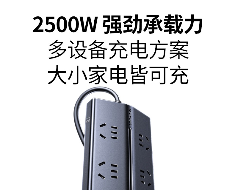 恒行6T830 电源线抗弯折 耐用性强