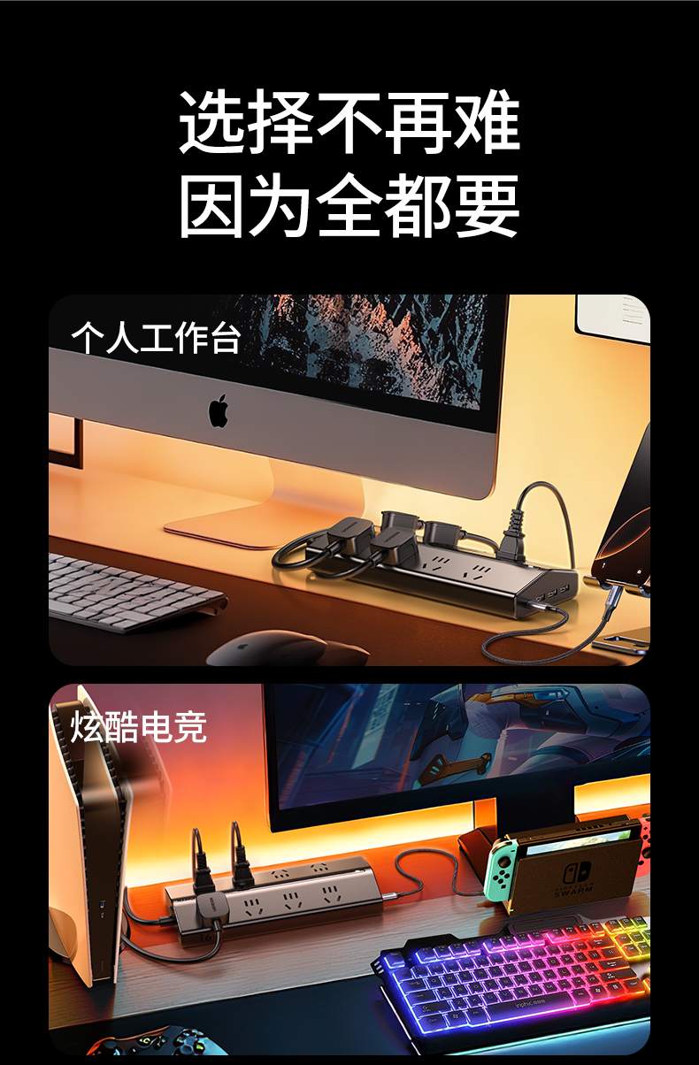 恒行6T830 2500W MAX 支持大功率设备