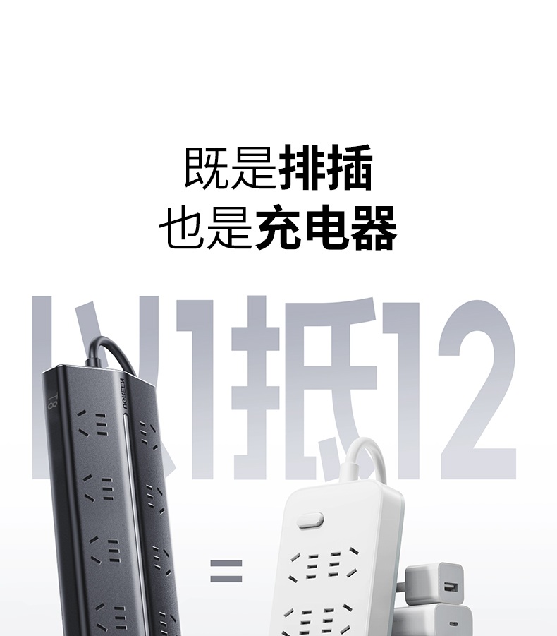 恒行6T850 线长约1.3米 满足桌面需求