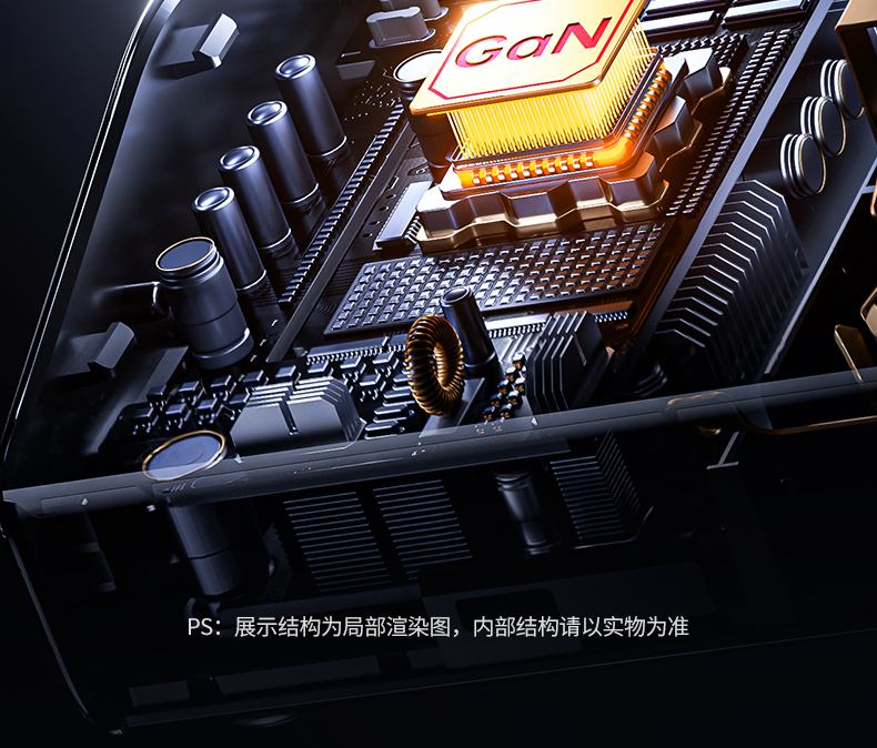 恒行6T850 USB-C多档位输出 设备适配广