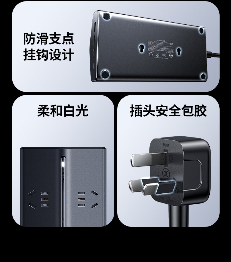 恒行6T850 小巧设计 不占桌面空间
