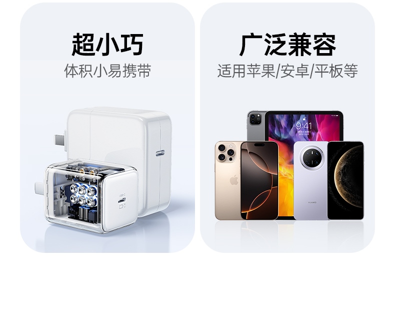 恒行6X524 适配三星手机 快速充电