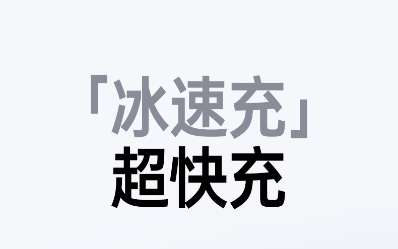 恒行6X524 支持iPad平板 高效供电