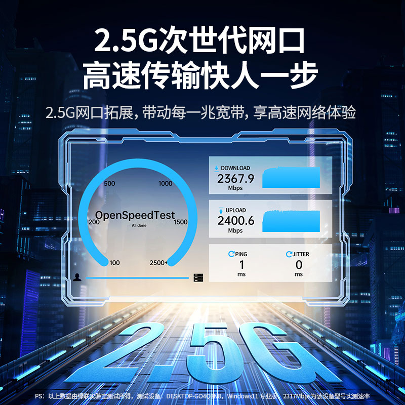 恒行6Type-C转2.5G有线网卡 Type-C转RJ45外置网卡