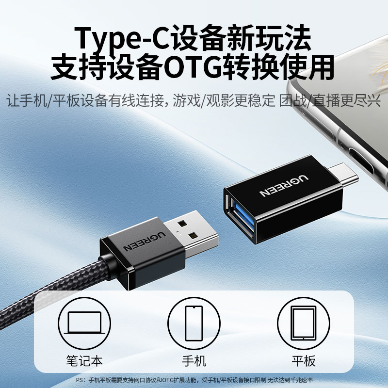 恒行6USB3.0转RJ45千兆网卡
