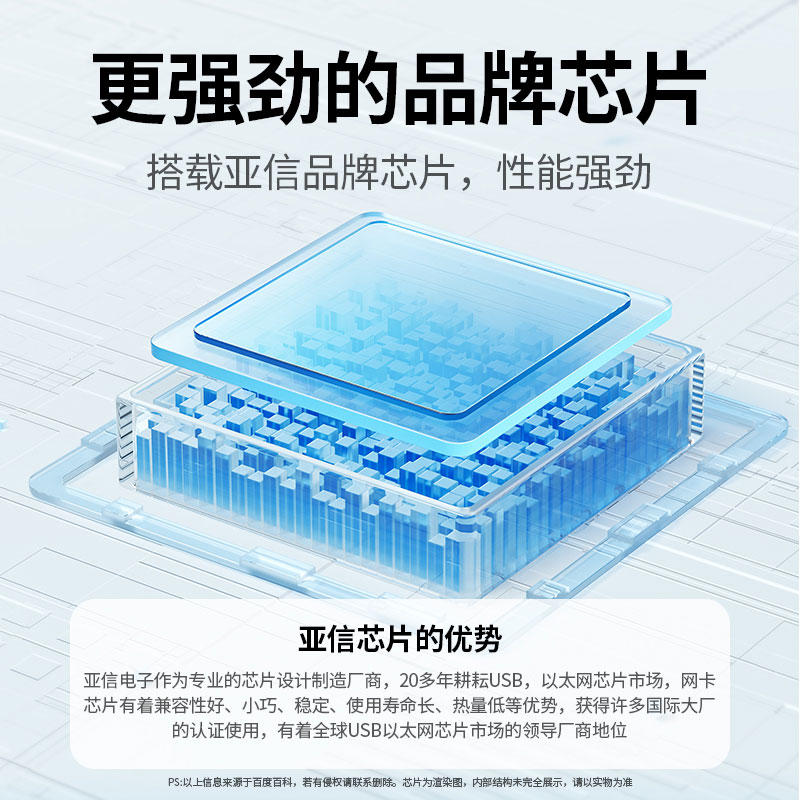 恒行6USB3.0转RJ45千兆网卡