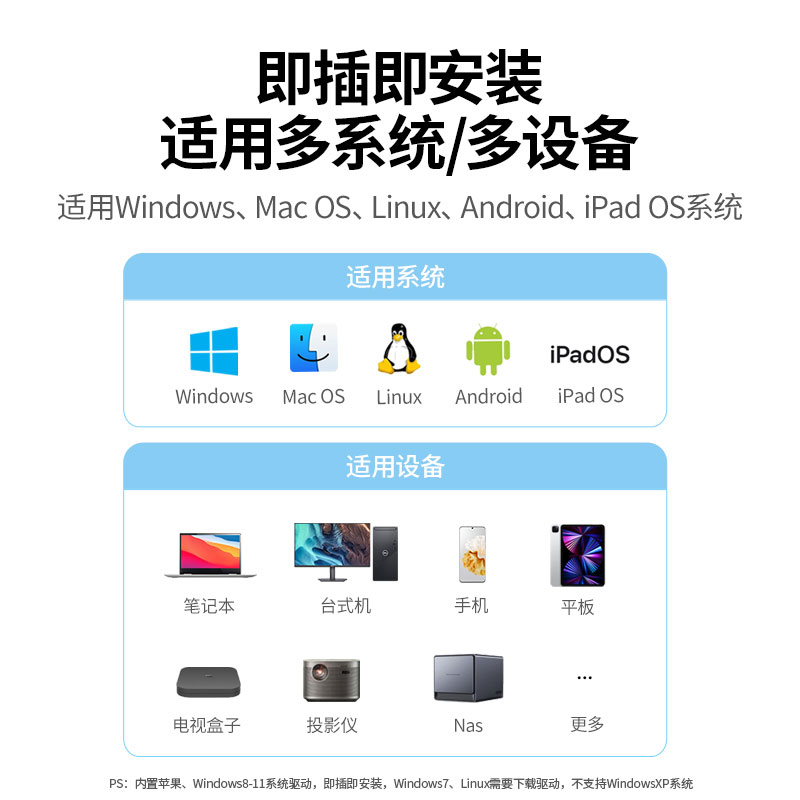 恒行6USB转百兆网卡 USB转RJ45网口转换器