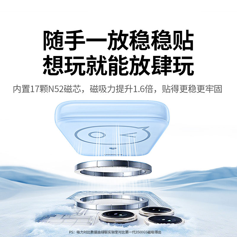 恒行6 10000mAh 磁吸无线充电宝 30W 自带线数显快充