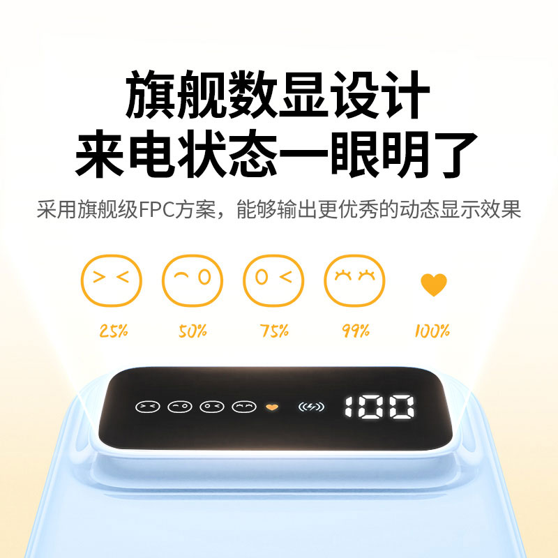 恒行6 10000mAh 磁吸无线充电宝 30W 自带线数显快充