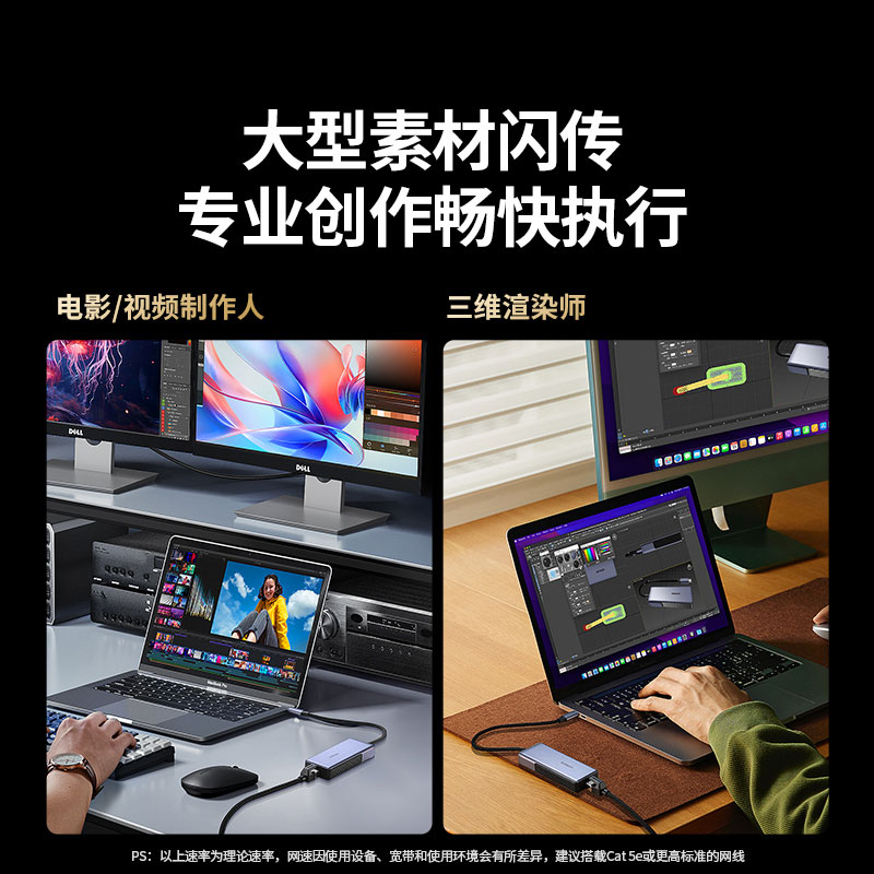 恒行6Type-C转5GbE有线网卡 USB-C转RJ45转接器