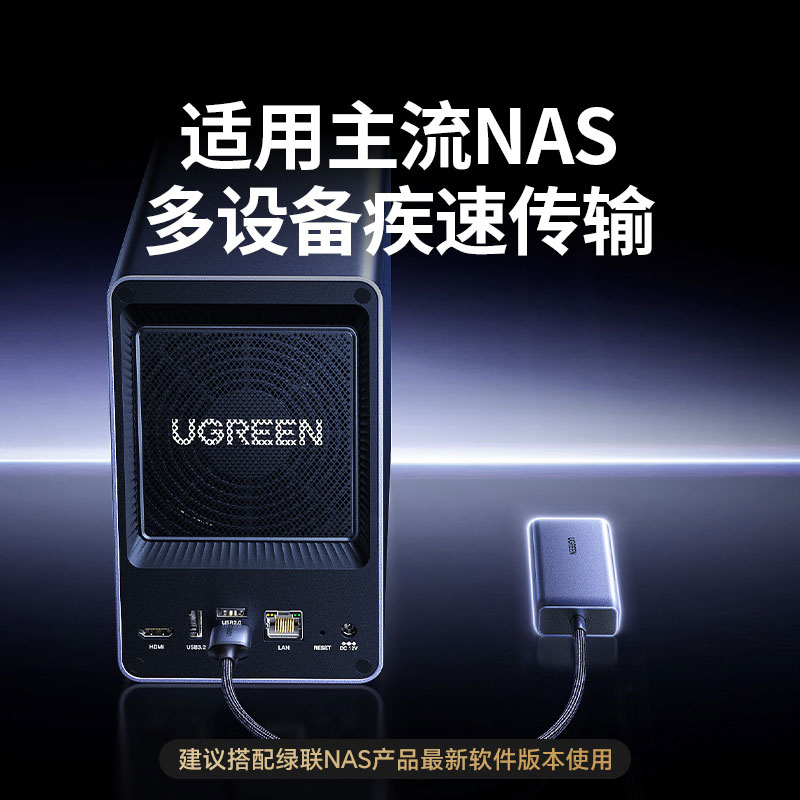 恒行6USB-A转5GbE有线网卡 USB外置网卡转换器