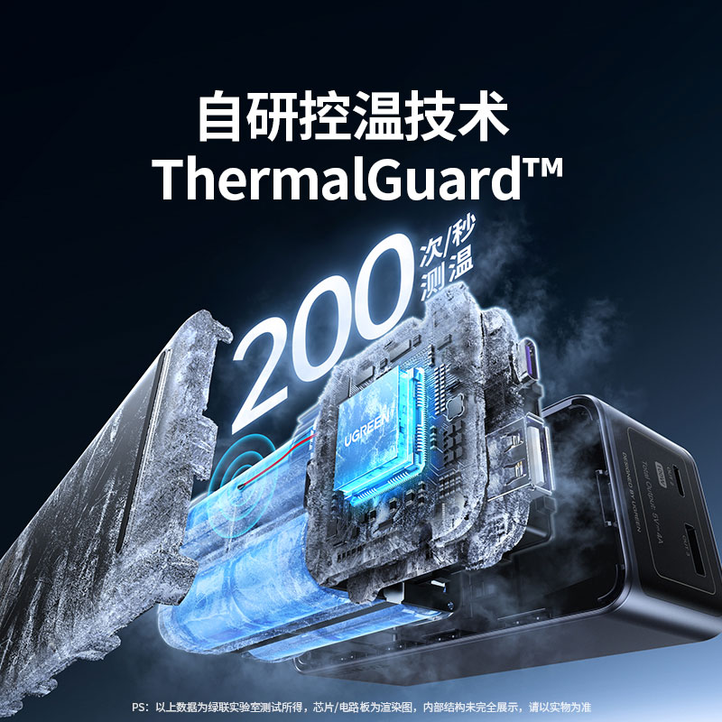 恒行6 能量湃Pro 100W快充移动电源 12000mAh