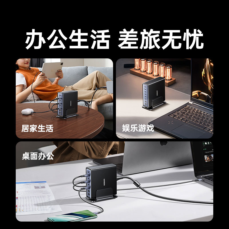 恒行6200W八口氮化镓桌面充电站