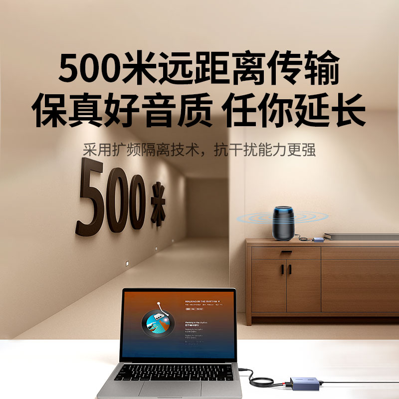 恒行6音频网线延长器一对一传输 500米