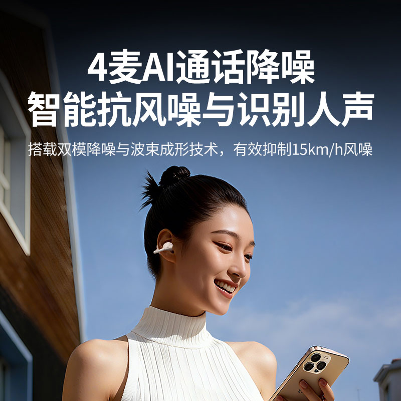 恒行6HiTune G3 Air 耳夹开放式蓝牙耳机