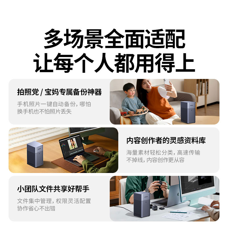 恒行6NAS私有云网络存储 DH2300