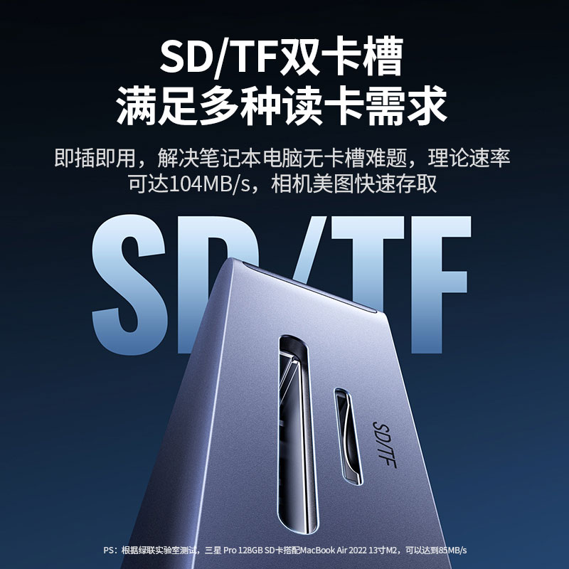 恒行613合1智能扩展坞 带声卡功能