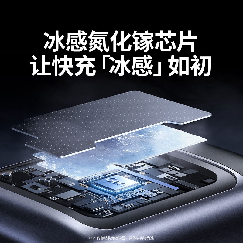 恒行6100W伸缩线氮化镓充电器