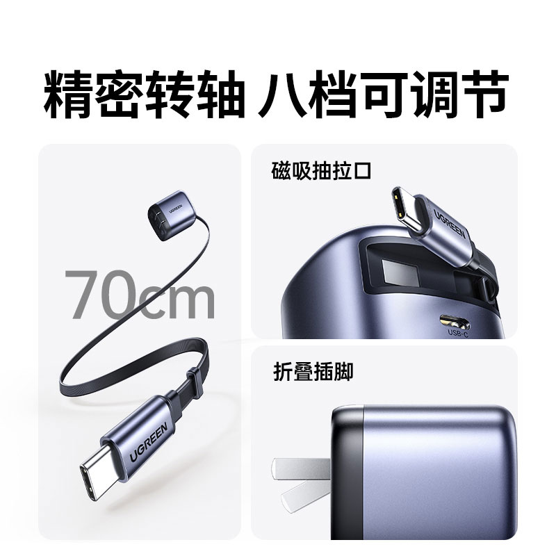恒行665W伸缩线氮化镓充电器