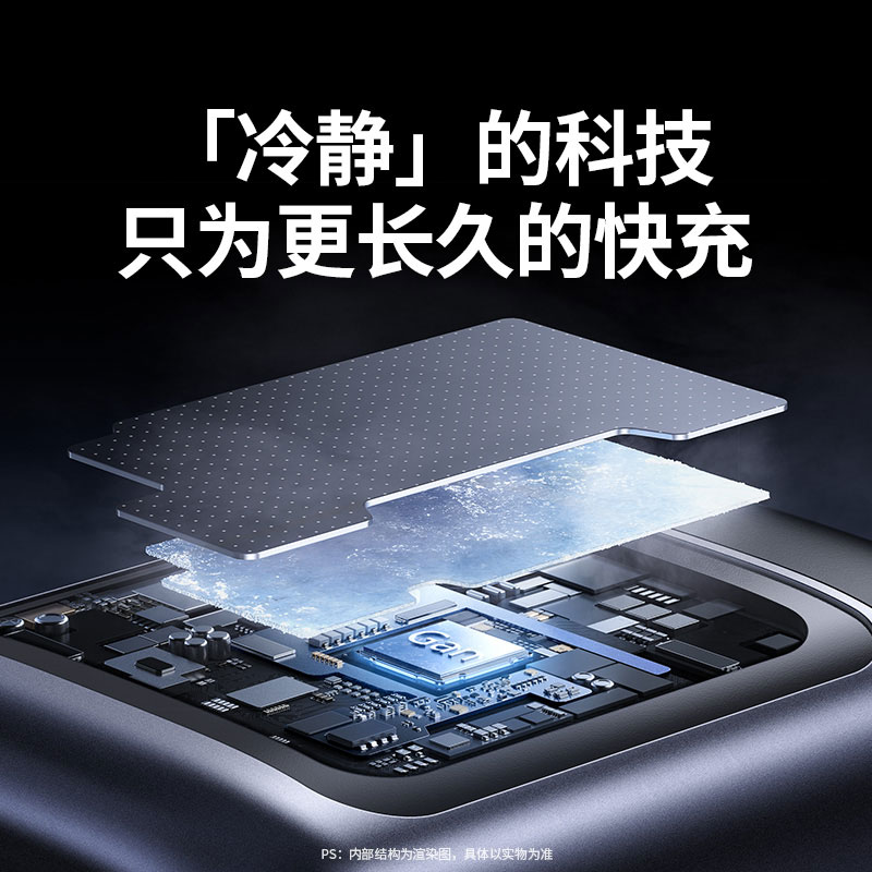 恒行665W伸缩线氮化镓充电器