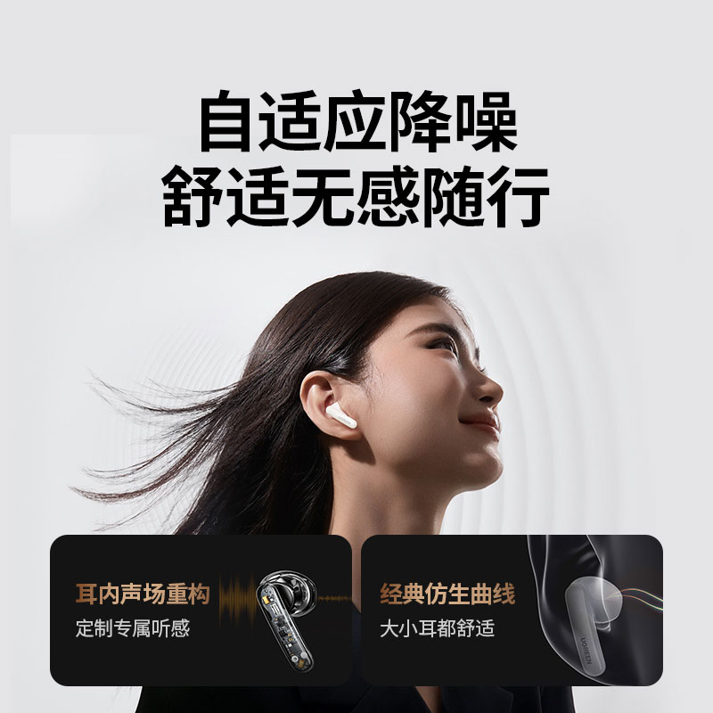 恒行6HiTune H6 Magic 智能触屏降噪蓝牙耳机