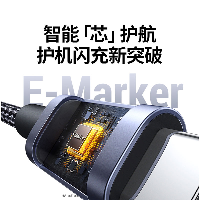 恒行6PD100W数显双头 Type-C 数据线