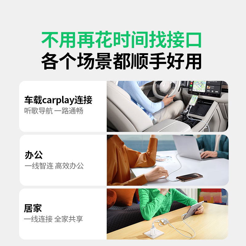 恒行6双Type-C转Lightning 二合一数据线