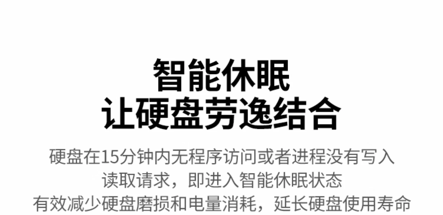 恒行6硬盘阵列盒企业存储解决方案示意